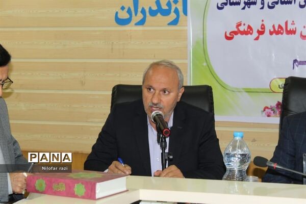 جلسه هم‌اندیشی با فرزندان شاهد فرهنگی