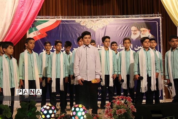 اختتامیه جشنواره نوجوان سالم در شهرکرد