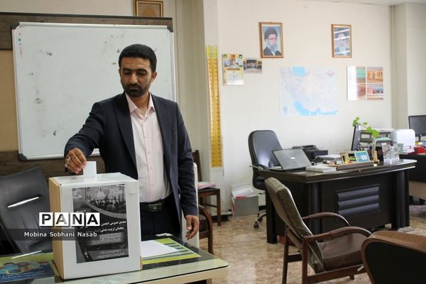 مجمع عمومی انجمن علمی آموزشی معلمان تربیت‌بدنی استان بوشهر