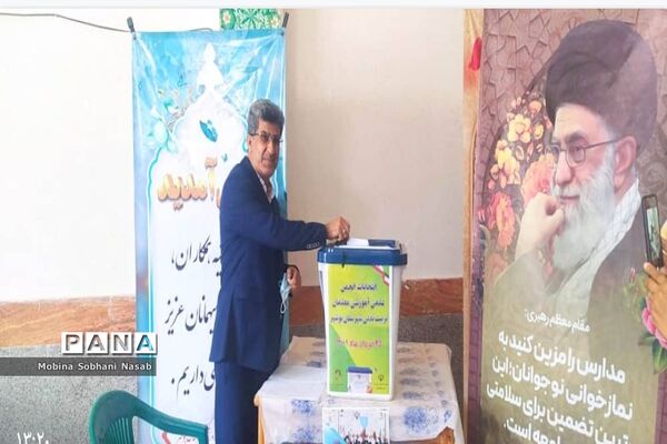 مجمع عمومی انجمن علمی آموزشی معلمان تربیت‌بدنی استان بوشهر
