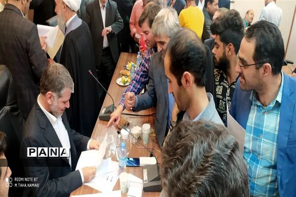 شورای اداری شهرستان کاشان