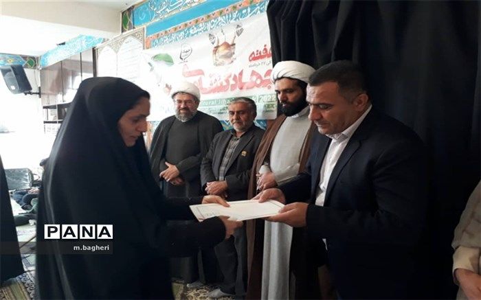 مراسم تجلیل از نمونه های بخش کشاورزی شهرستان اردل