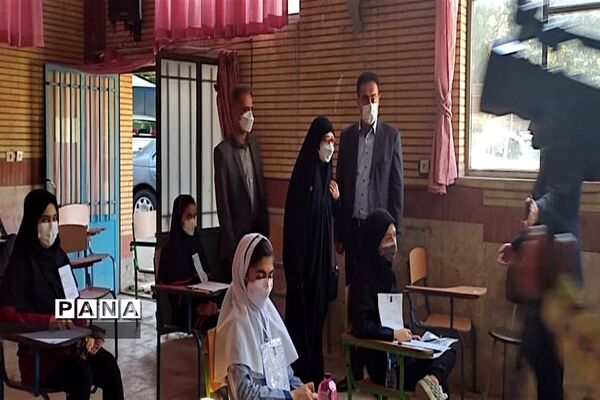 برگزاری آزمون  ورودی دانش‌آموزان پایه هفتم و دهم البرزی به مدارس سمپاد