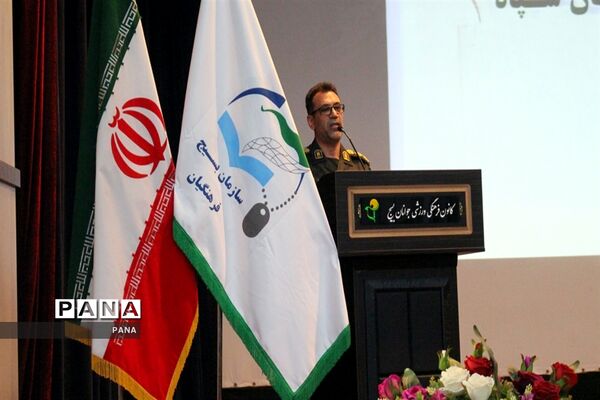 مجمع استانی معلمان ایران اسلامی در ارومیه