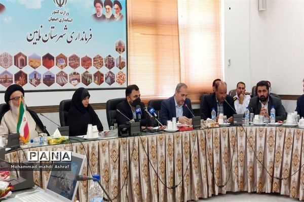 حضور وزیر ارتباطات و فناوری اطلاعات در نایین