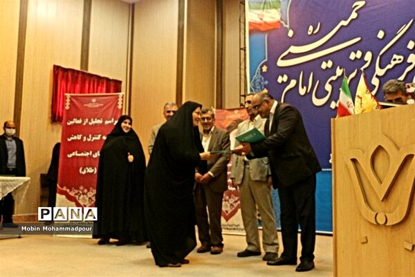 مراسم تجلیل از فعالان برنامه کنترل و کاهش آسیب‌های اجتماعی (طلاق) در تبریز