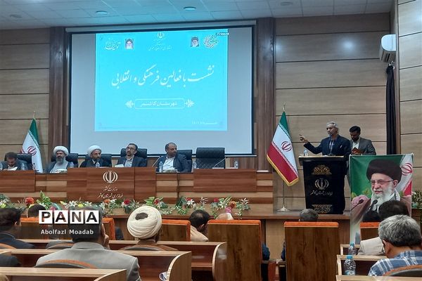 نشست استاندار خراسان رضوی  با فعالان فرهنگی و انقلابی، کاشمر