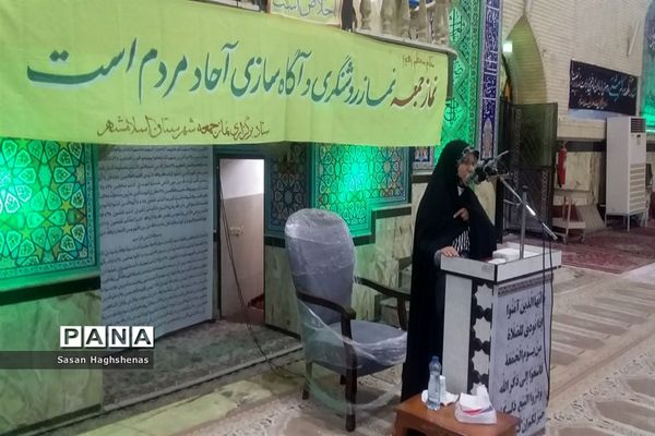 دیدار نماینده مردم تهران در مجلس شورای اسلامی با مردم اسلامشهر