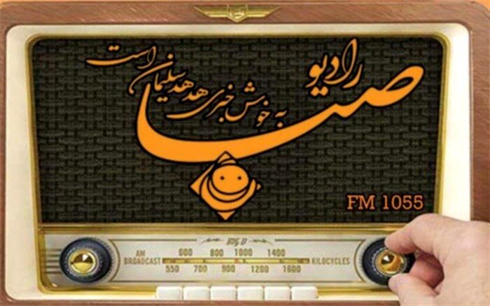 «به علاوه شهر فرنگ» با همکاری مخاطبان راهی آنتن می‌شود