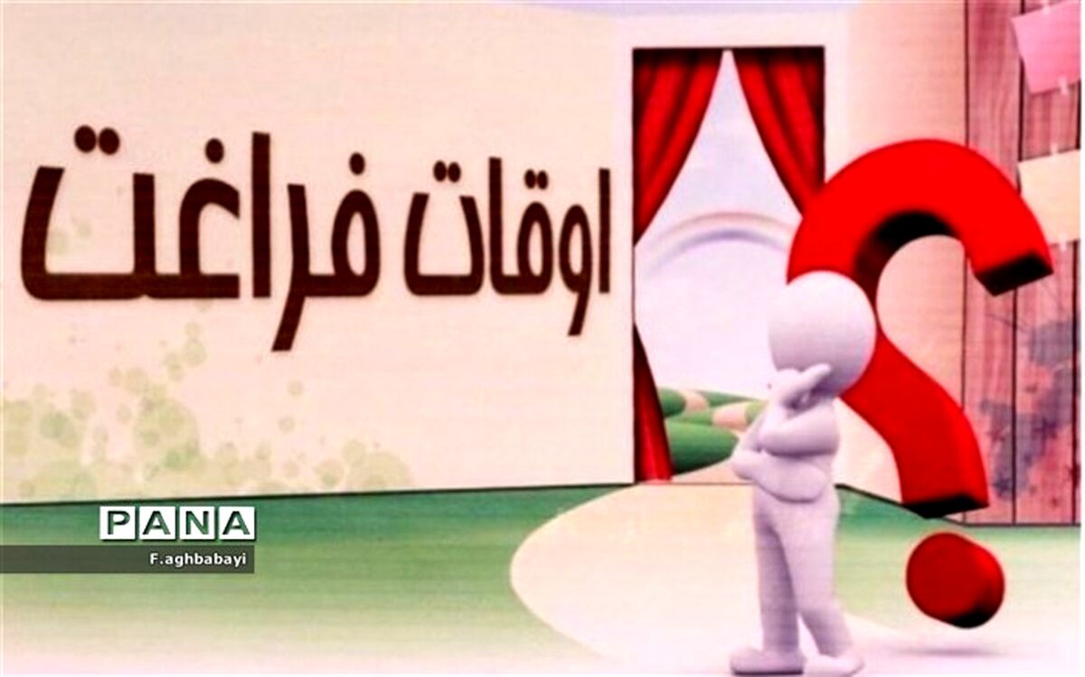 در ایام تابستان کلاس‌های ورزشی انتخاب خوبی برای سپری کردن اوقات فراغت است