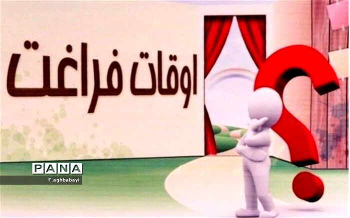 در ایام تابستان کلاس‌های ورزشی انتخاب خوبی برای سپری کردن اوقات فراغت است