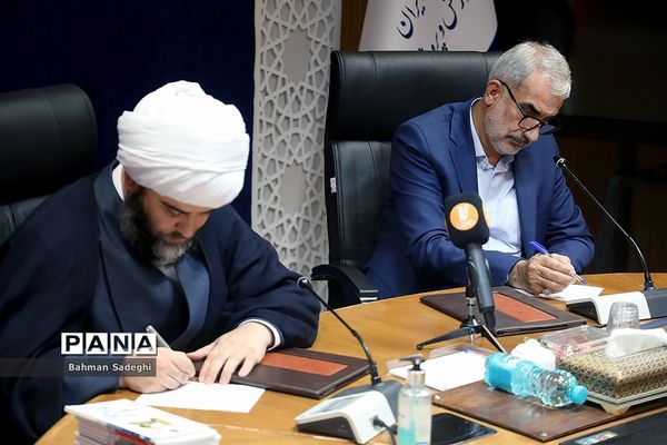 مراسم انعقاد تفاهم‌نامه وزارت آموزش و پرورش با سازمان تبلیغات اسلامی