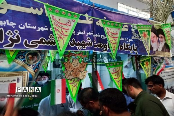 افتتاح نمایشگاه طرح اسوه پایگاه‌های بسیج در پلان