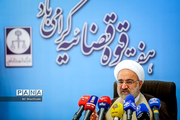 نشست خبری هفته قوه قضائیه