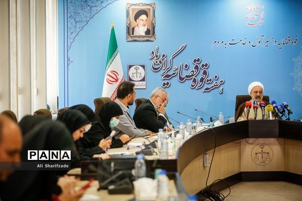 نشست خبری هفته قوه قضائیه