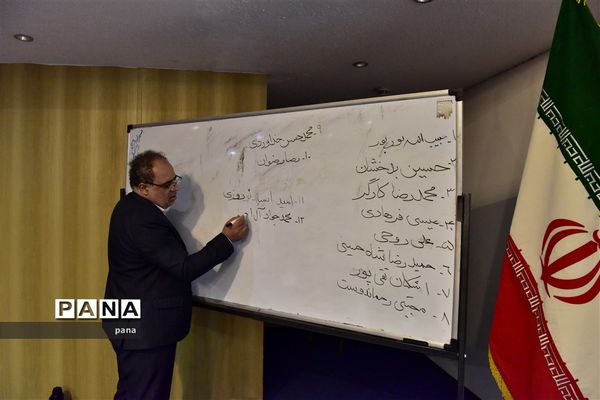 چهارمین مجمع عمومی و یازدهمین نشست فصلی مجمع خیرین کشور-۲