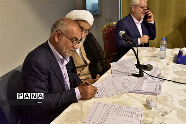 چهارمین مجمع عمومی و یازدهمین نشست فصلی مجمع خیرین کشور-۲