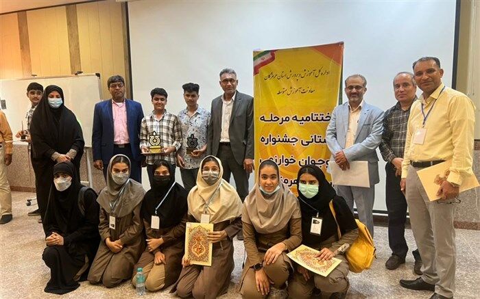 دانش‌آموزان شهرستان میناب افتخار آفرینی کردند