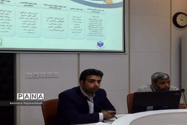 جلسه ستاد استانی فعالیت‌های تابستانه اوقات فراغت دانش‌آموزان