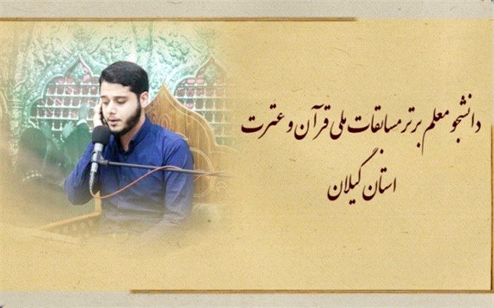 حقایق کلام الهی را باید با عامل بودن به قرآن در جامعه پیاده کرد