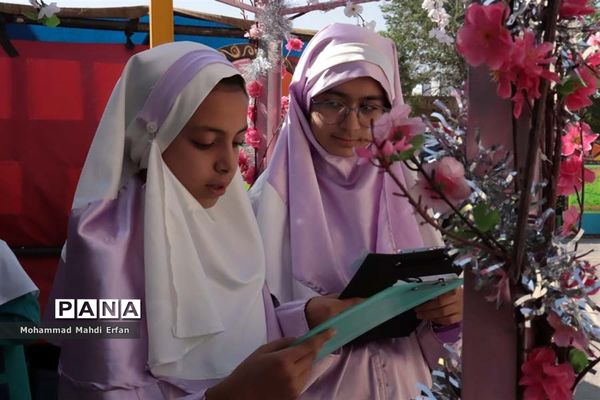 اختتامیه برنامه بوم مدارس شهرستان آباده