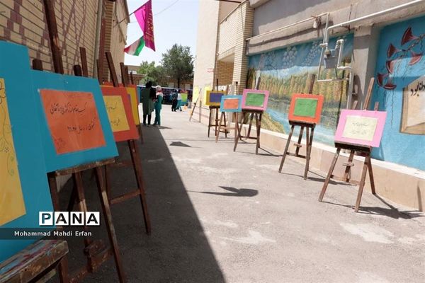 اختتامیه برنامه بوم مدارس شهرستان آباده