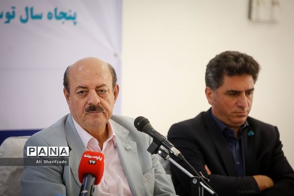 آسایشگاه کهریزک