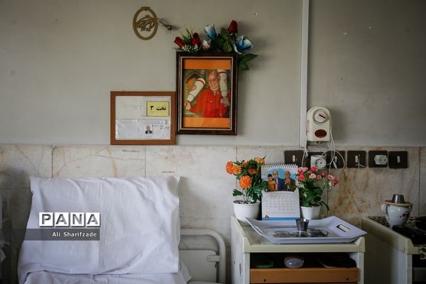 آسایشگاه کهریزک