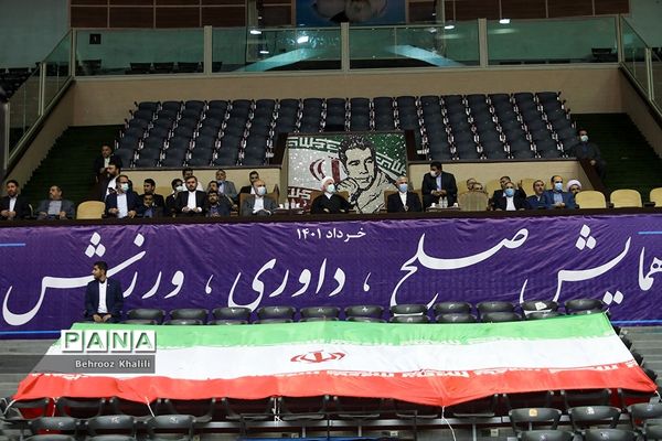 همایش صلح، داوری، ورزش