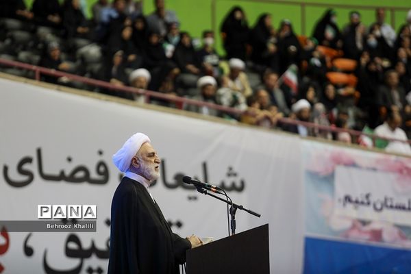 همایش صلح، داوری، ورزش