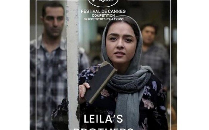 توقیف رسمی فیلم سینمایی برادران لیلا