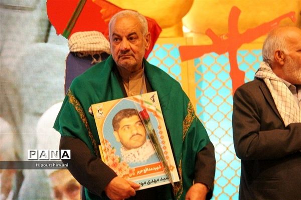 دومین شب کنگره ملی یازده هزار شهید عشایر