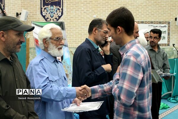 آیین تجلیل از برگزیدگان مسابقات قرآن، عترت و نماز ناحیه 4 قم