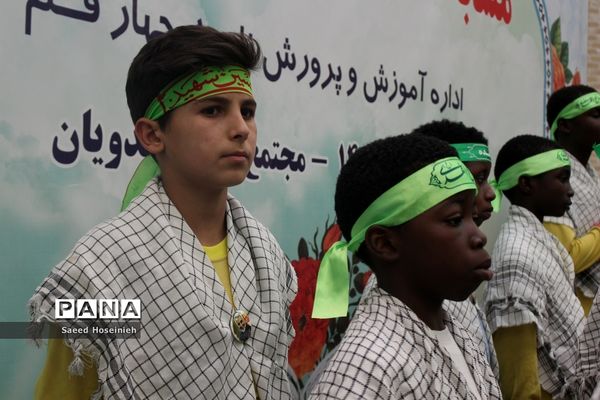 آیین تجلیل از برگزیدگان مسابقات قرآن، عترت و نماز ناحیه 4 قم