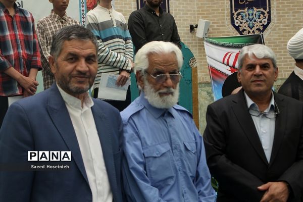 آیین تجلیل از برگزیدگان مسابقات قرآن، عترت و نماز ناحیه 4 قم