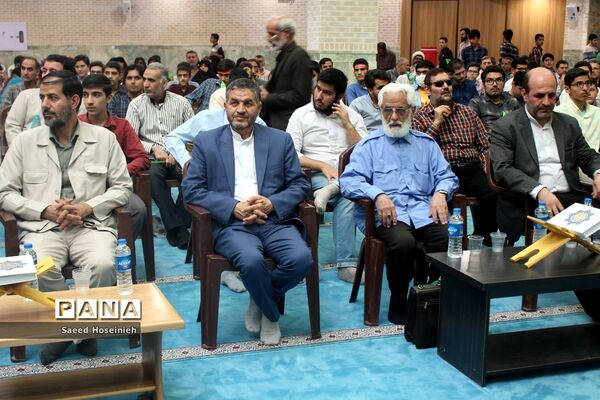 آیین تجلیل از برگزیدگان مسابقات قرآن، عترت و نماز ناحیه 4 قم