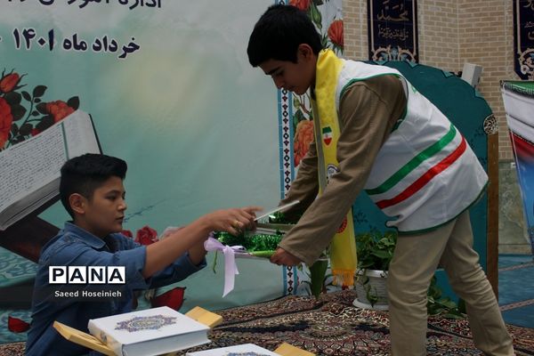 آیین تجلیل از برگزیدگان مسابقات قرآن، عترت و نماز ناحیه 4 قم