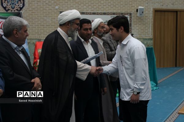 آیین تجلیل از برگزیدگان مسابقات قرآن، عترت و نماز ناحیه 4 قم