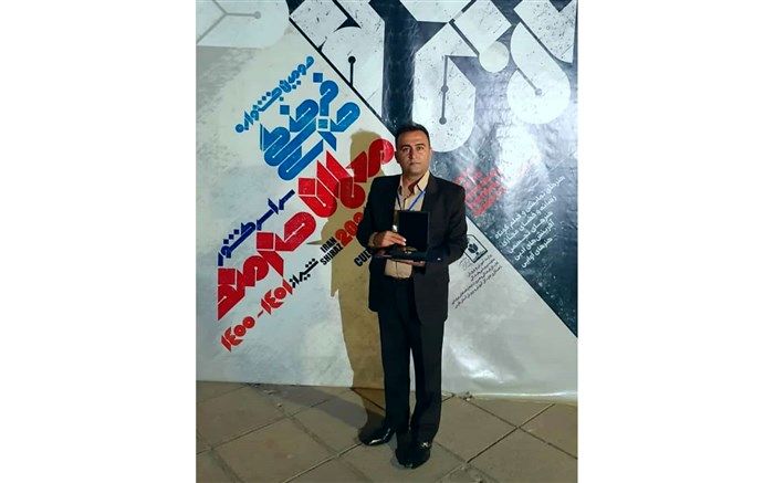 کسب رتبه اول کشوری در رشته آواز کردی