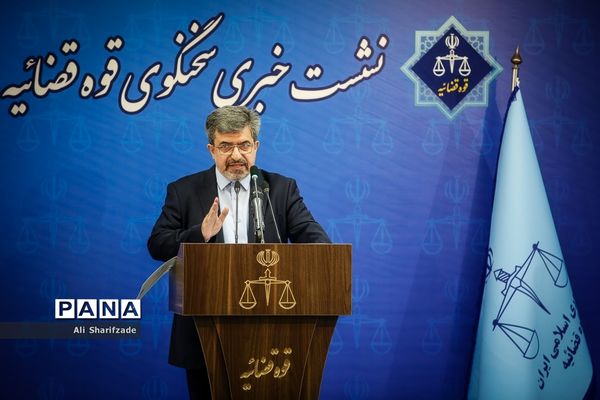 نشست خبری سخنگوی قوه‌قضاییه