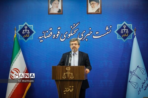 نشست خبری سخنگوی قوه‌قضاییه
