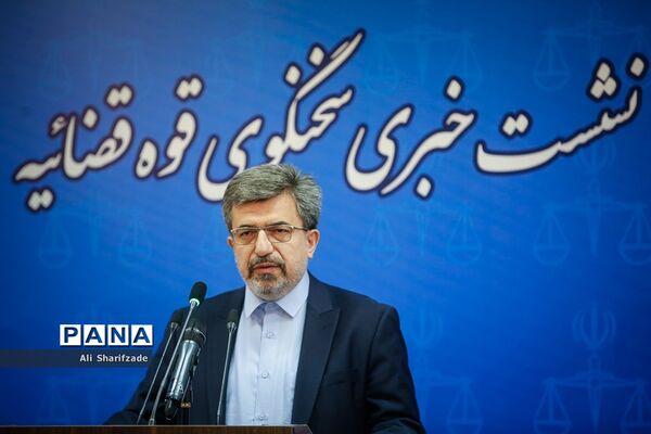 نشست خبری سخنگوی قوه‌قضاییه