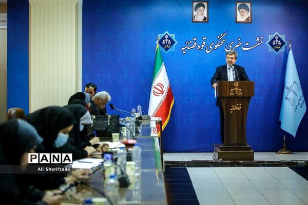 نشست خبری سخنگوی قوه‌قضاییه