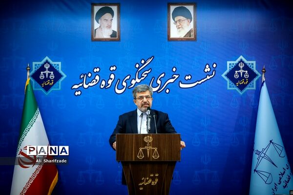 نشست خبری سخنگوی قوه‌قضاییه