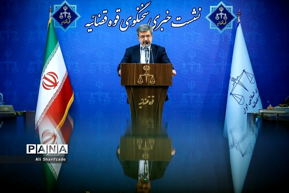 نشست خبری سخنگوی قوه‌قضاییه