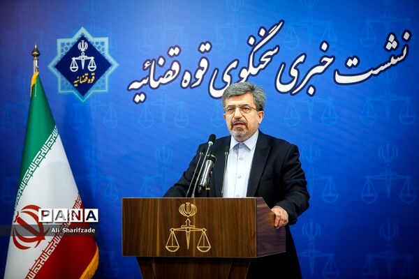 نشست خبری سخنگوی قوه‌قضاییه