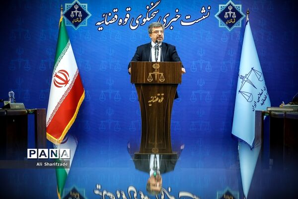 نشست خبری سخنگوی قوه‌قضاییه