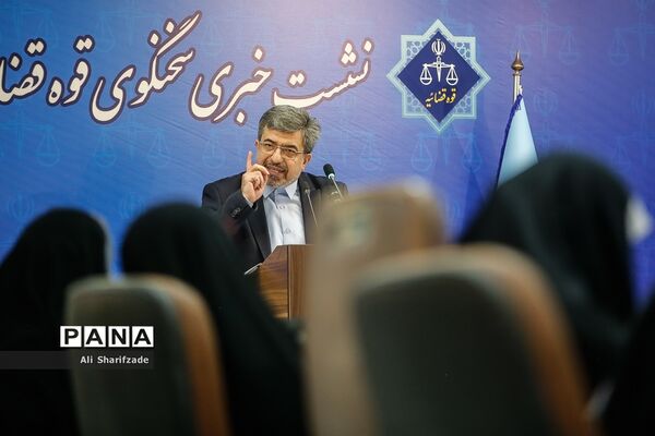 نشست خبری سخنگوی قوه‌قضاییه