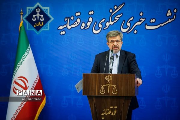نشست خبری سخنگوی قوه‌قضاییه