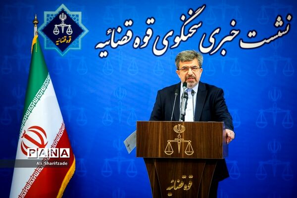 نشست خبری سخنگوی قوه‌قضاییه